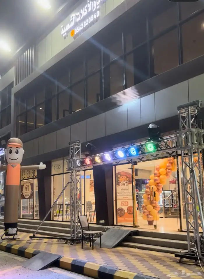 تنظيم افتتاح وفعاليات 0