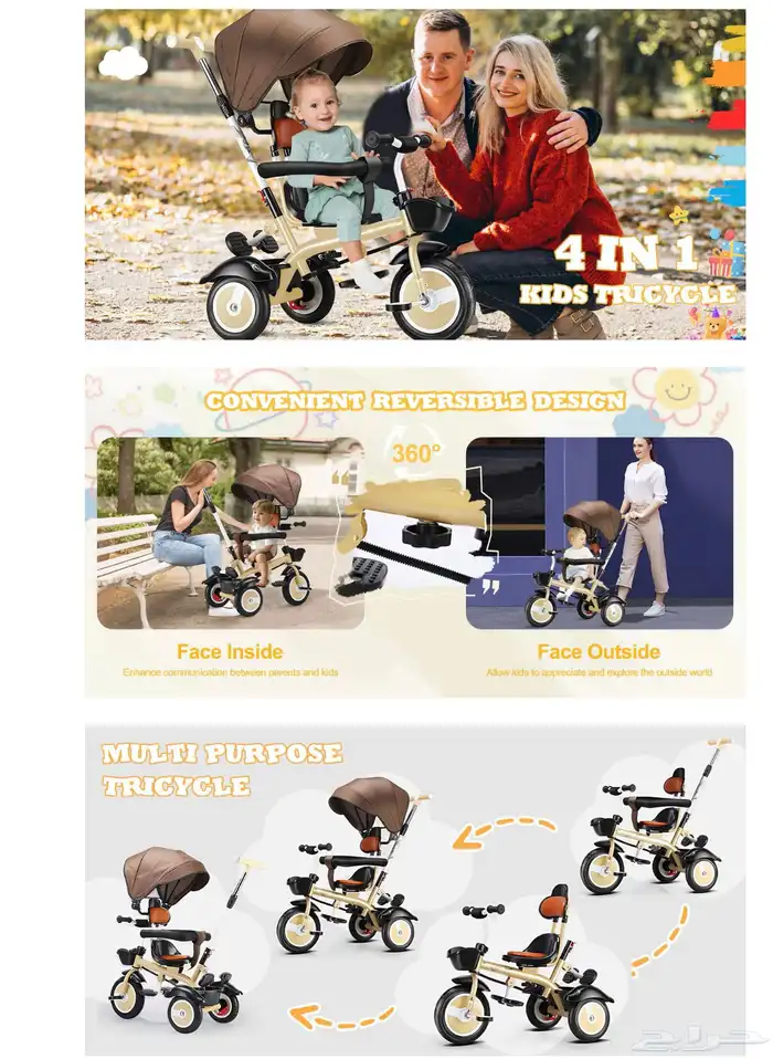 دراجه اطفال 8