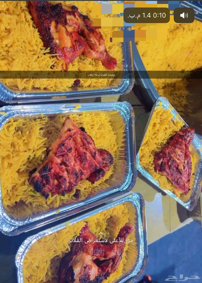 وجبات10 الغداء عشاء دجاج ورز. الزربيان عدني مندي شويه فحم 5