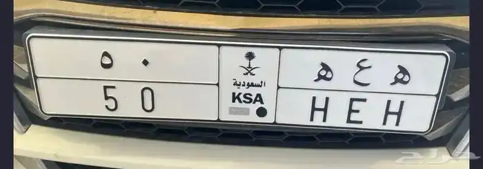 لوحة مميزة للبيع 0