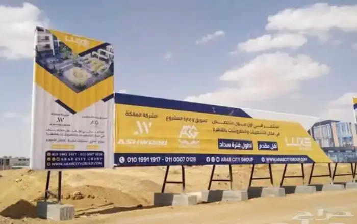 اثاث مكتبي أعلام صور بنر رول اب لما استان بوب اب لوحات 47