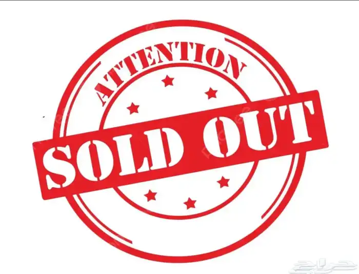 تم البيع ارض بضاحية الجبيل 0