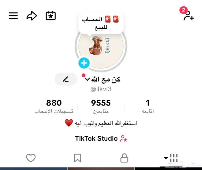 الحساب للبيع فيه 9555 متابع 0