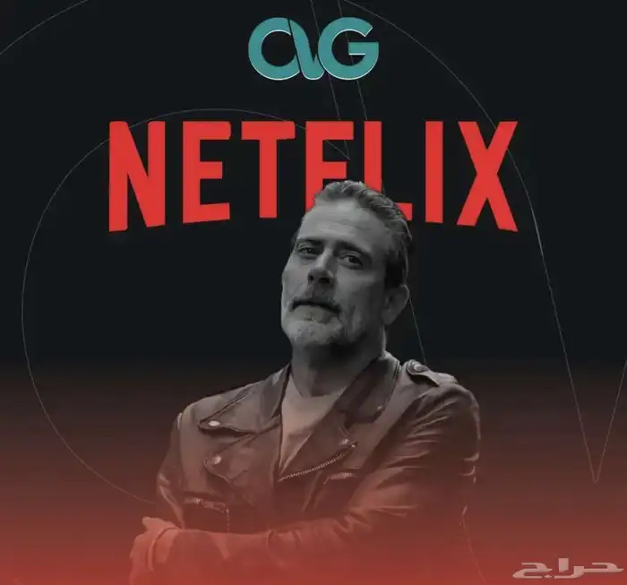 اشتراكات نتفلكس وغيرها 0