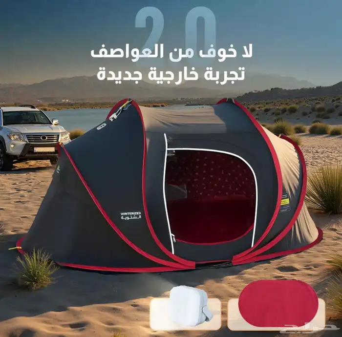 خيمه مبيت جديده 0