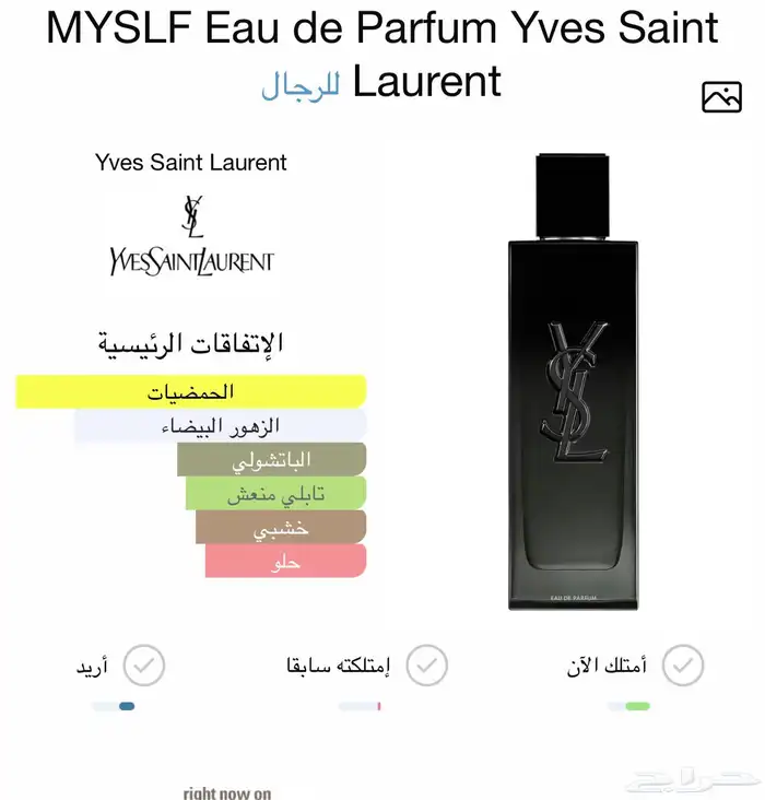 عطر 0