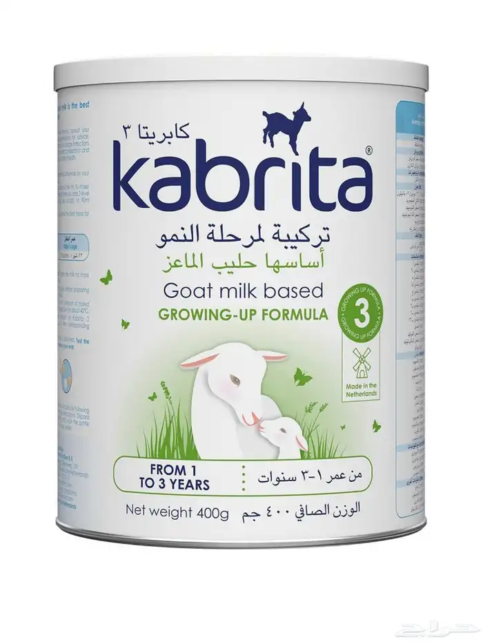 حليب كابريتا رقم 3 0