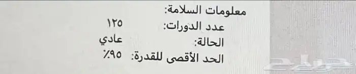 ماك بوك اير 2020 معالج M1 4