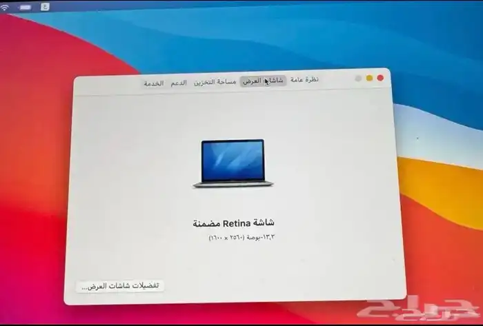 ماك بوك اير 2020 معالج M1 2