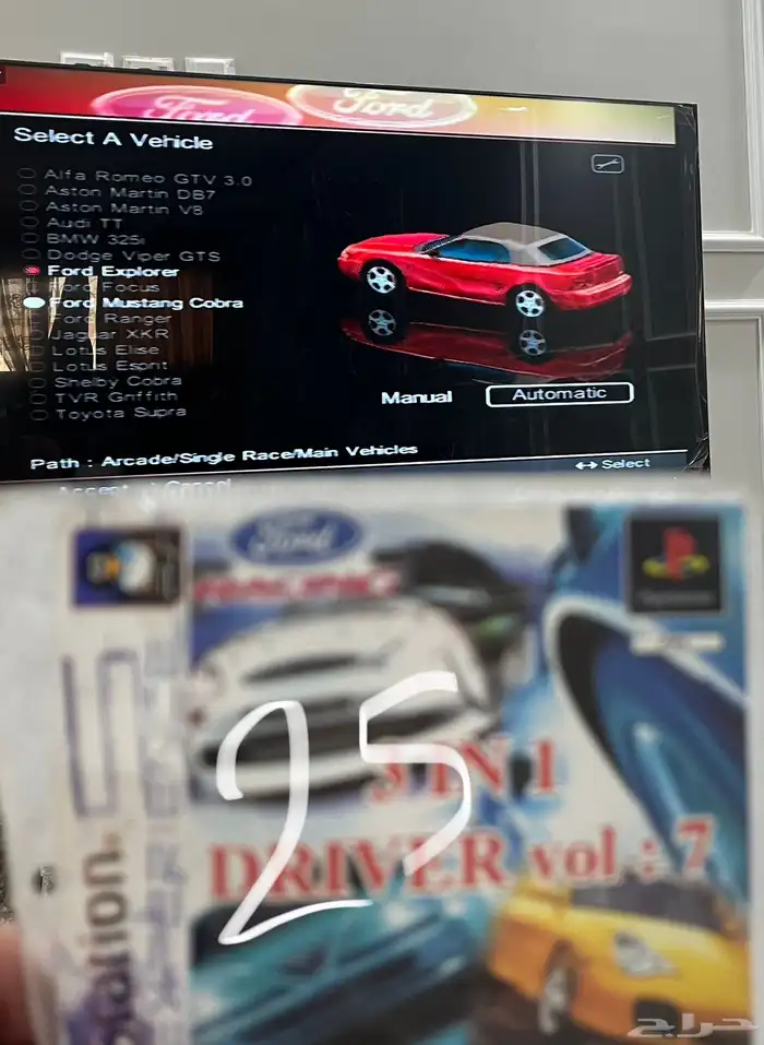 اشرطة سوني ون PS1 17