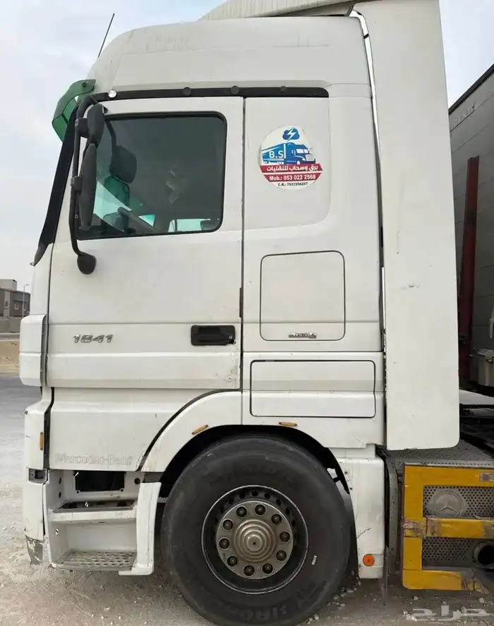 تريله اكترس 2008 2