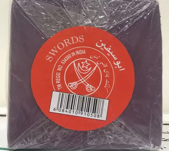 شاهي ابو سيفين هندي كلكتا عبوة كبيرة واحد كيلو 0