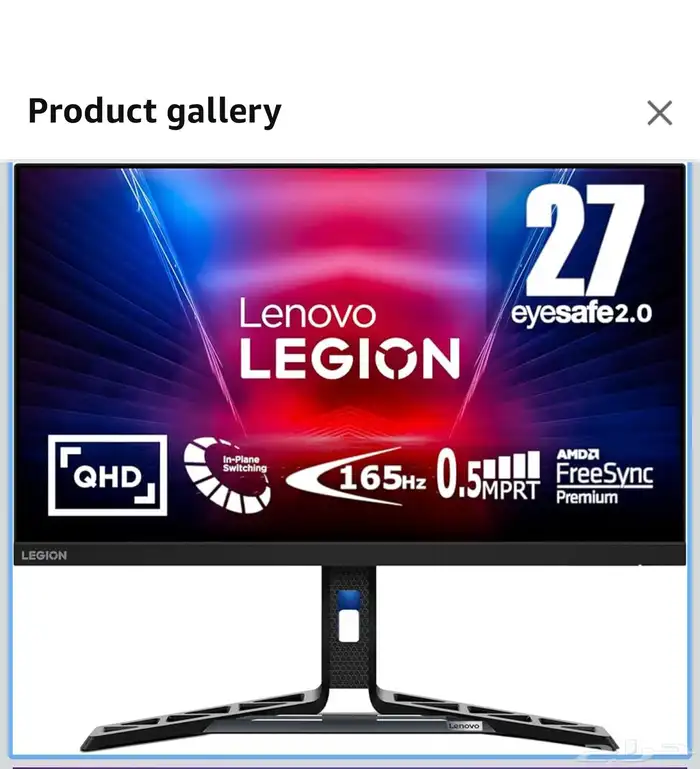 شاشة لينوفو ليجون 2k 180 hz 1