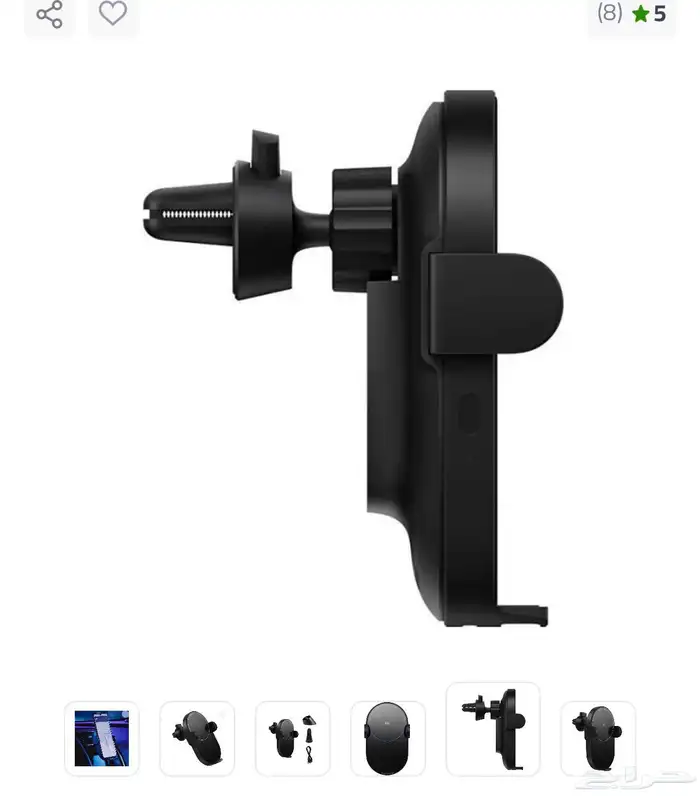 شاحن لاسلكي 1