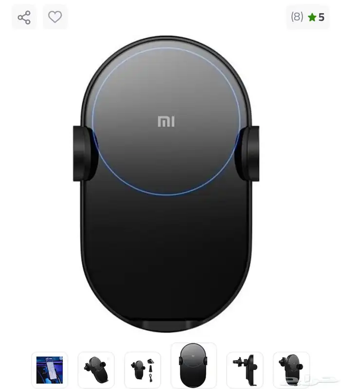 شاحن لاسلكي 2