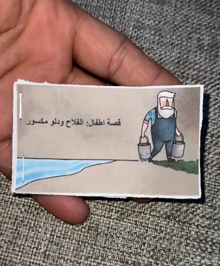 قصص قصير لاطفالكم فقط ب 3 ريال وتوزيعات 30 حبه ب 50 ريال 0