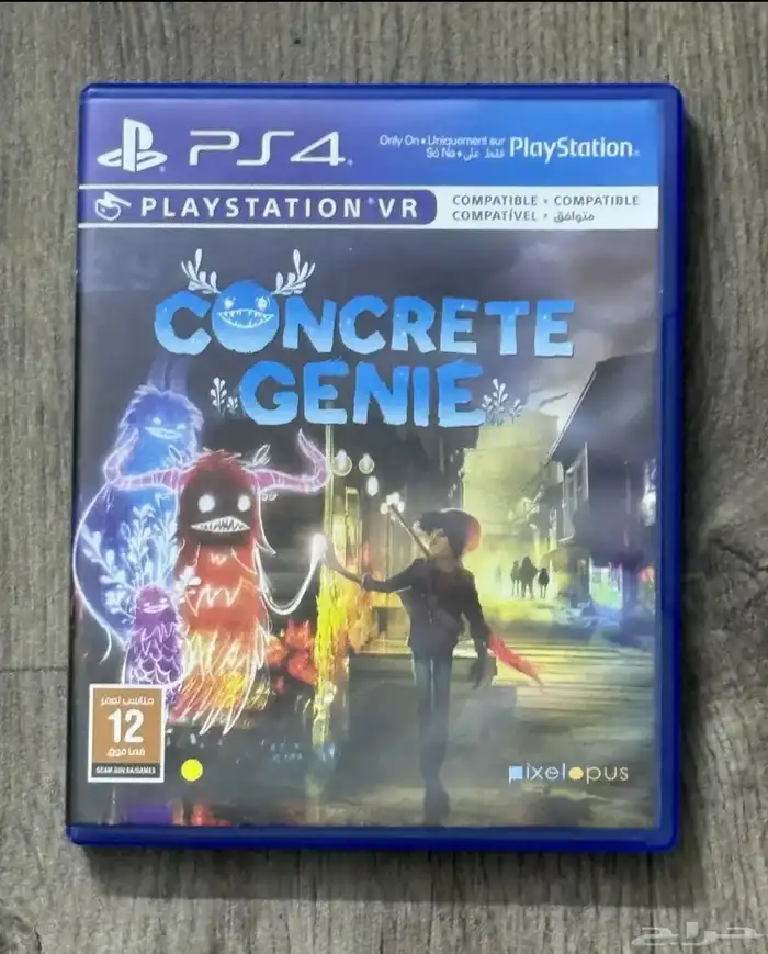 لعبة مغامرات رسام 0