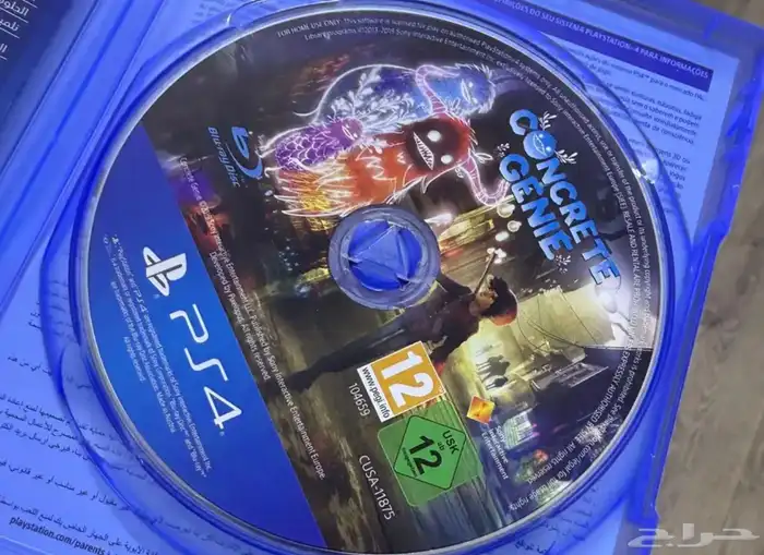 لعبة مغامرات رسام 1