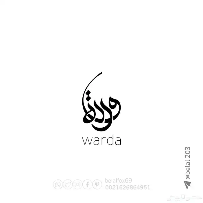 مصمم علامات تجارية 45