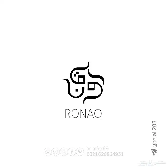 مصمم علامات تجارية 11