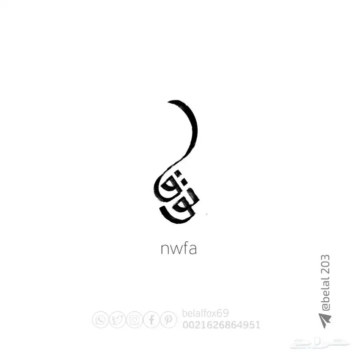 مصمم علامات تجارية 15