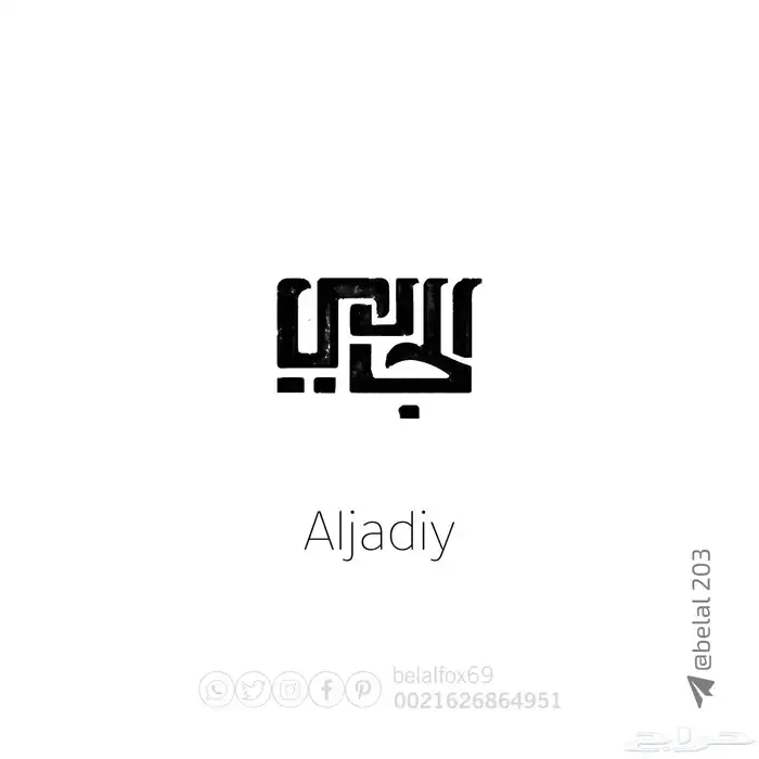 مصمم علامات تجارية 21