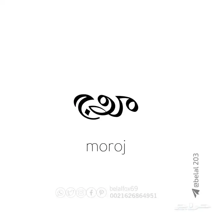 مصمم علامات تجارية 43