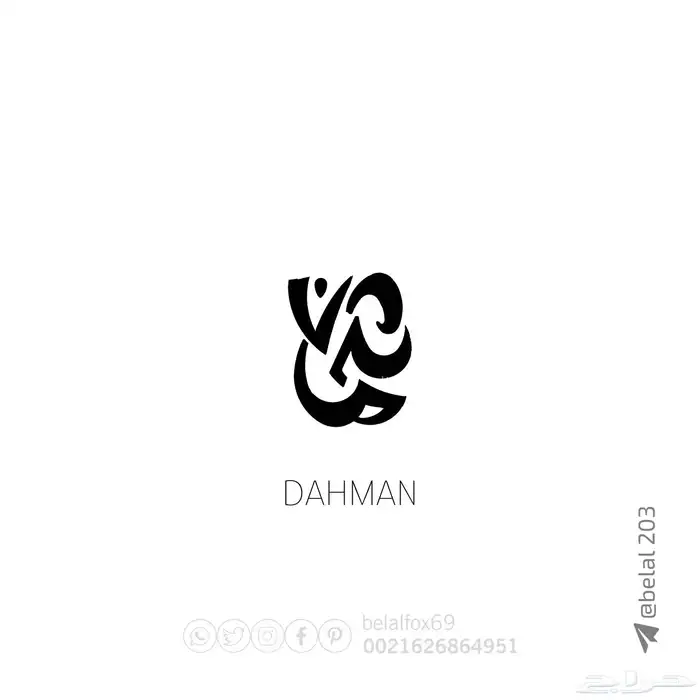 مصمم علامات تجارية 16