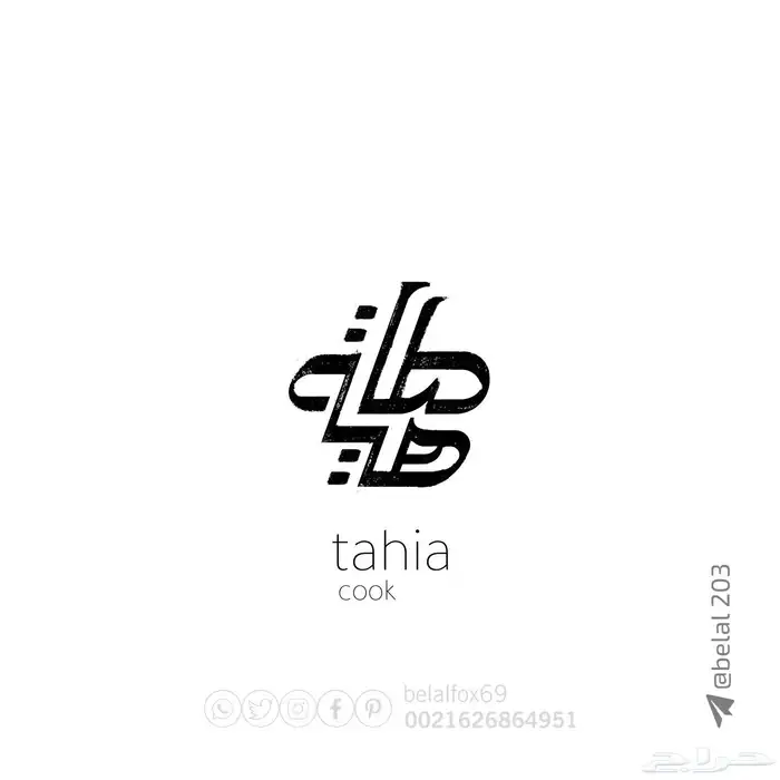 مصمم علامات تجارية 2