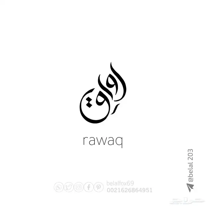 مصمم علامات تجارية 9