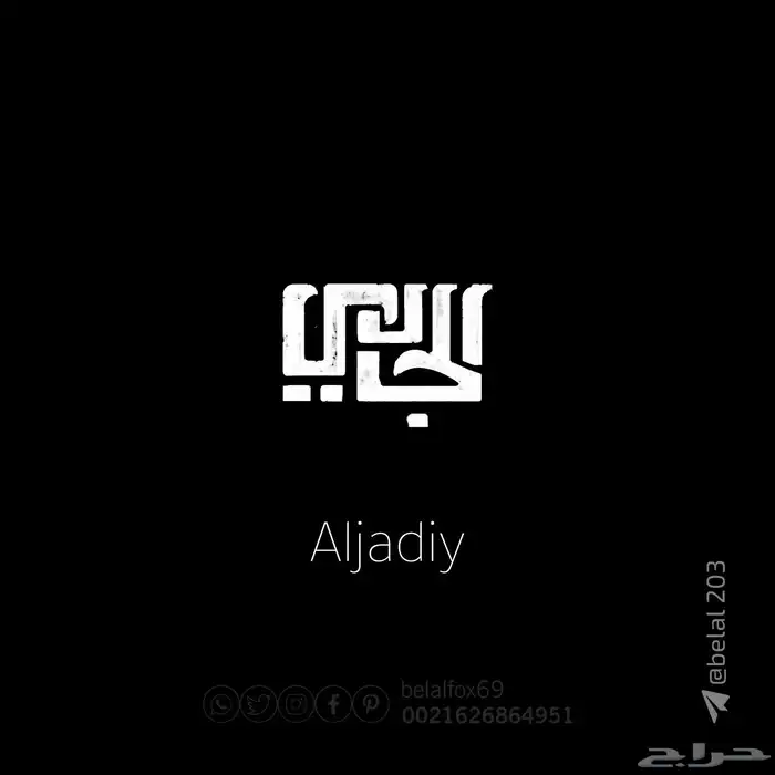 مصمم علامات تجارية 4