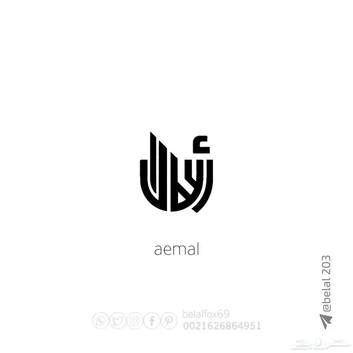 مصمم علامات تجارية 33