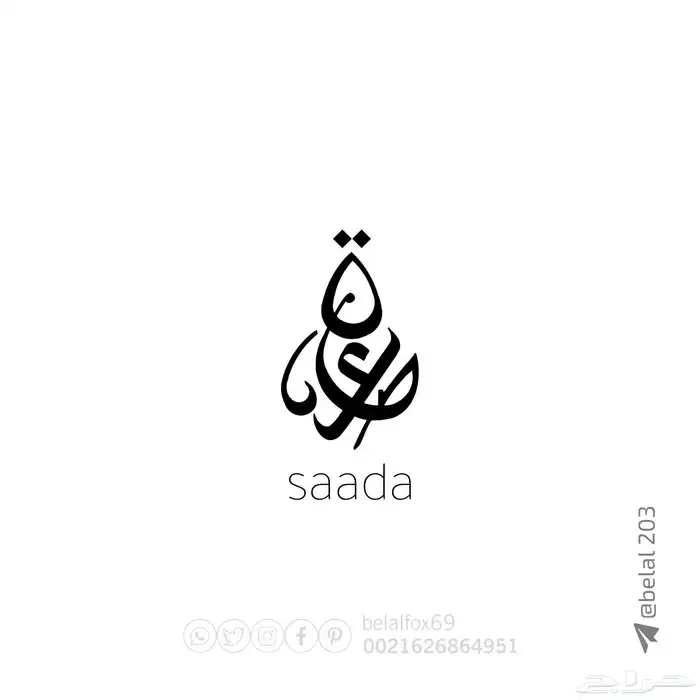 مصمم علامات تجارية 44