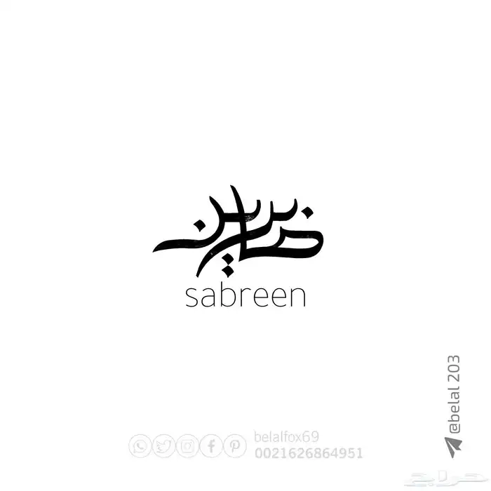 مصمم علامات تجارية 6