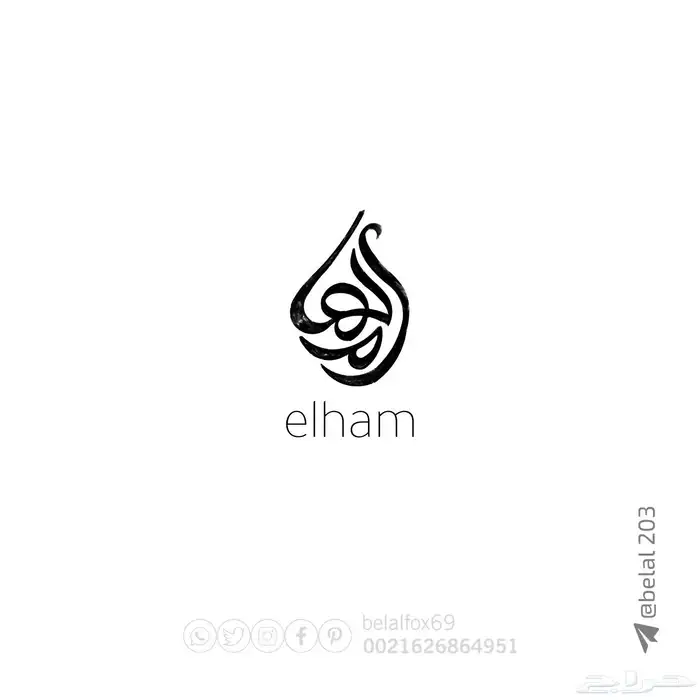 مصمم علامات تجارية 12