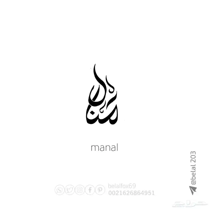 مصمم علامات تجارية 17