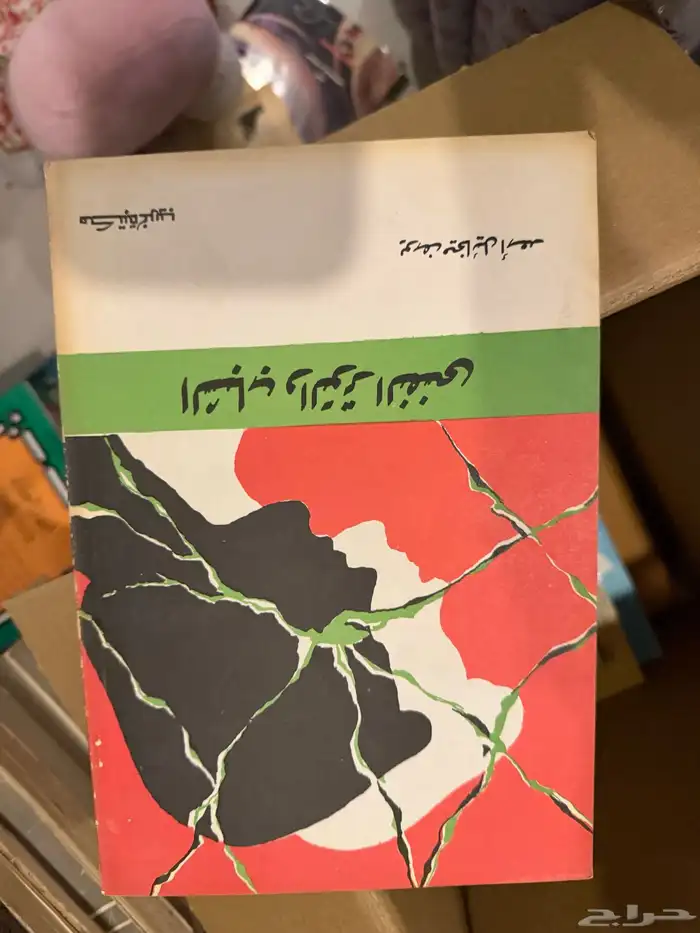 كتب للبيع 49