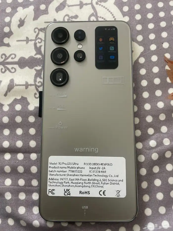 جوال نظيف لبيع على السوم 0