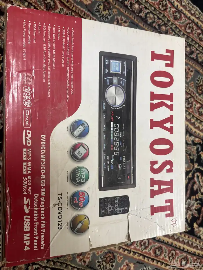 مسجل للبيع. 1