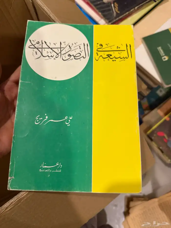 كتب للبيع 14