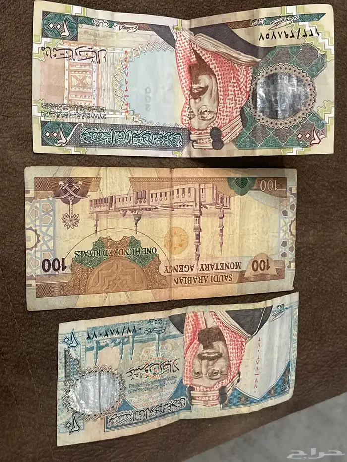 فلوس نقود قديمة ( نسخة 100 عام) 0