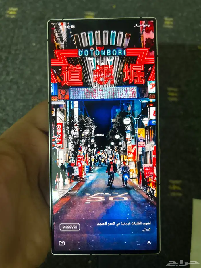 ريد ماجيك 9 برو 16 قيقا رام (الجهاز مروت وجاهز ) 0