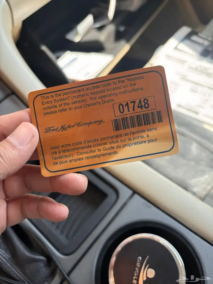 فورد تورس ممشى 208 فقط 11