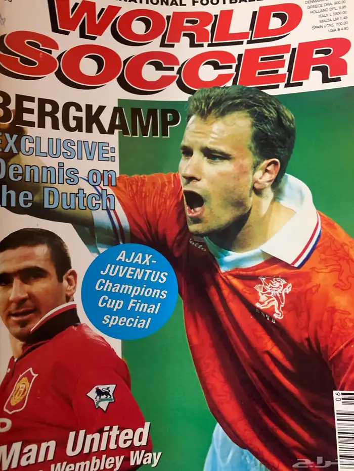 مجلات رياضية كورة قدم قديم قديمك نديمك 28