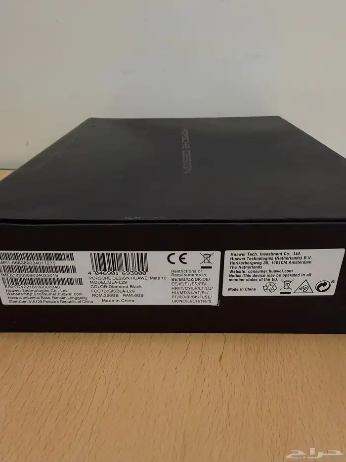 Huawei Mate 10 Porsche Design Dual SIM 3