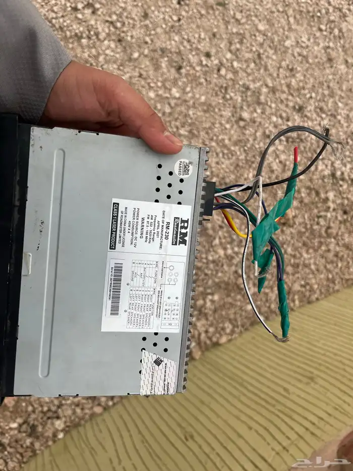 مسجل للبيع الموقع وادي بن هشبل 1