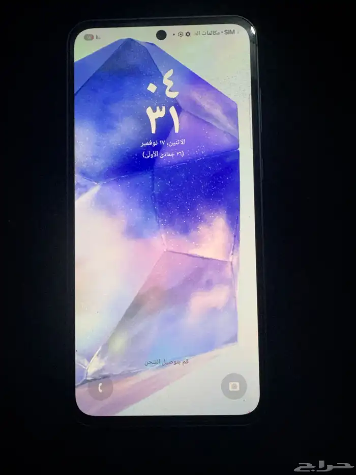 جوال سامسونج A55 0