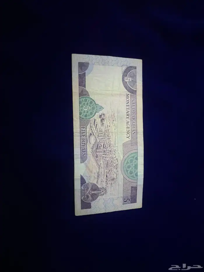 طقم الملك فهد 5