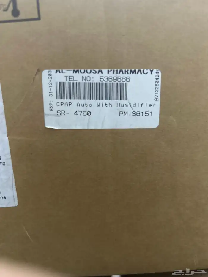 جهاز اكسجين اثناء النوم 6