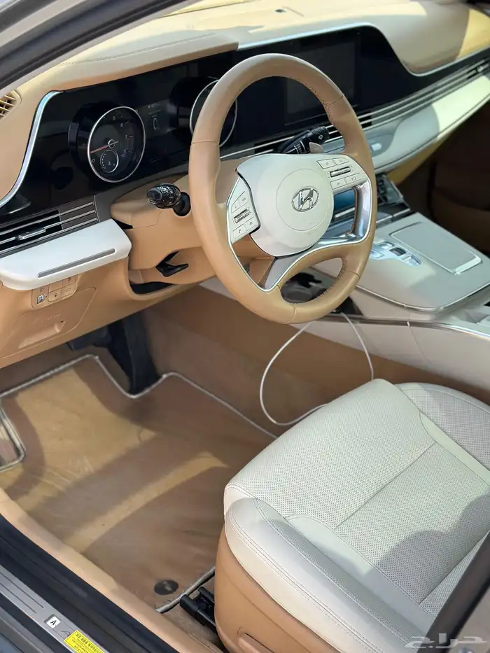 ازيرا 2023 شرط 4